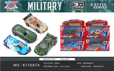 Die-cast toys - OBL918729