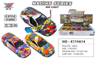 Die-cast toys - OBL918730