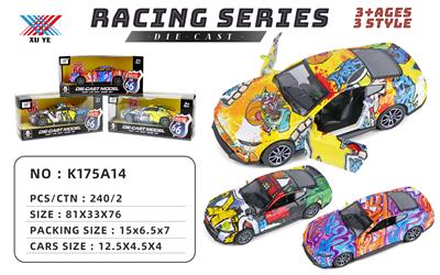 Die-cast toys - OBL918731