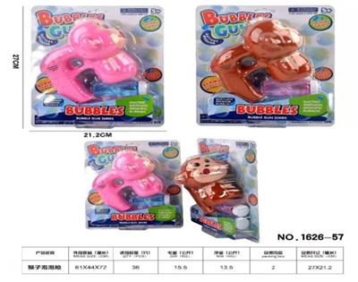 猴子泡泡枪 - OBL918735