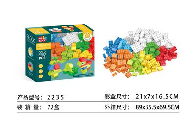 Puzzle - OBL918883