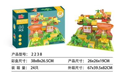 Puzzle - OBL918886