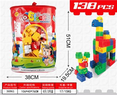 Puzzle - OBL918923