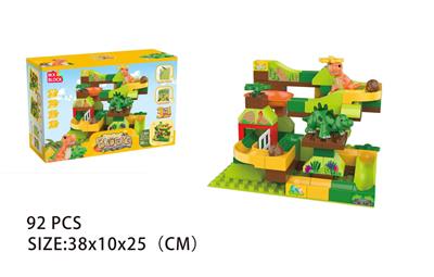 Puzzle - OBL918932