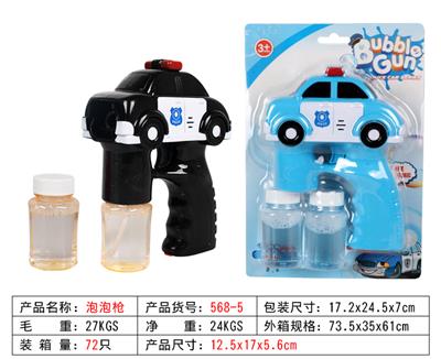 警车电动泡泡枪 - OBL918961