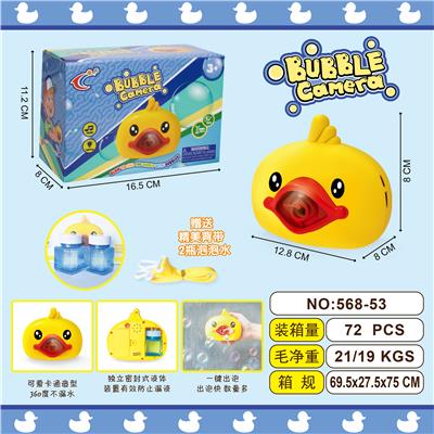 新款鸭子泡泡相机盒装 - OBL918975