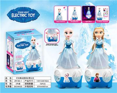 灯光舞台圆球冰雪公主（图片色） - OBL918977