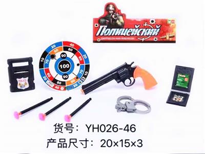 俄文警察套 - OBL919039