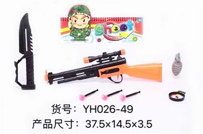 英文警察套 - OBL919042