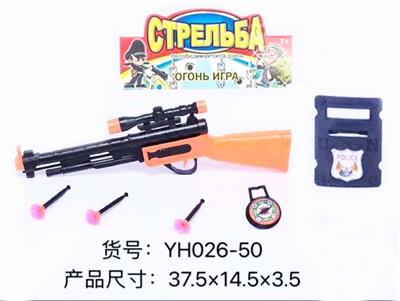 俄文警察套 - OBL919043