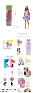 Doll - OBL919190