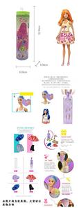 Doll - OBL919191
