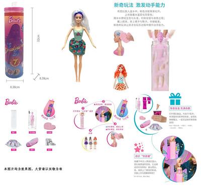 Doll - OBL919195