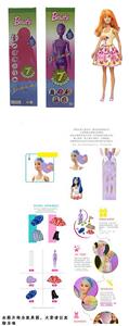 Doll - OBL919199