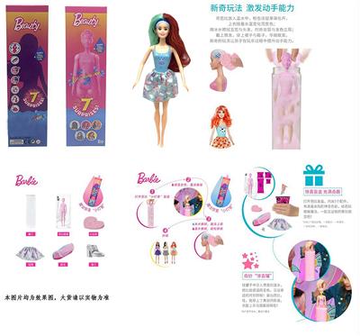 Doll - OBL919200
