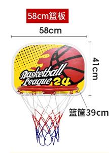 Basketball board / basketball - OBL919232