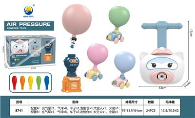 Pressing power toys - OBL919267