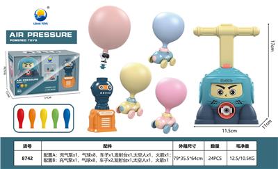 Pressing power toys - OBL919280