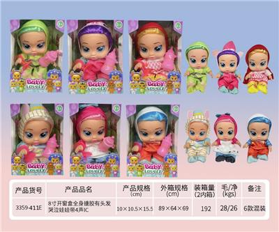 8寸全身搪胶有头发哭泣娃娃带4声IC - OBL919385