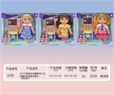 10寸全身搪胶孩之宝肥童娃娃配教学配件（带4声IC） - OBL919392