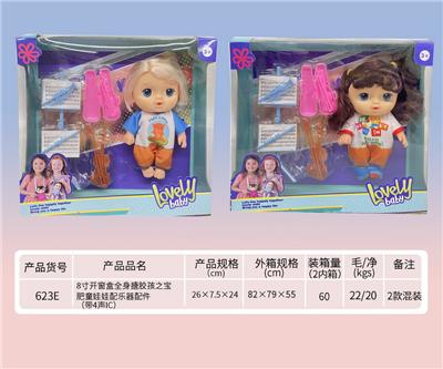 8寸全身搪胶孩之宝肥童娃娃配乐器配件（带4声IC） - OBL919395