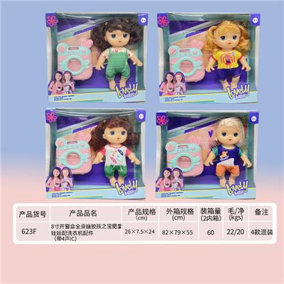 8寸全身搪胶孩之宝肥童娃娃配洗衣机配件（带4声IC） - OBL919396