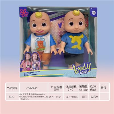 10寸全身搪胶Cocomelon西瓜校巴JOJO宝宝肥童娃娃双人装（带4声IC） - OBL919397