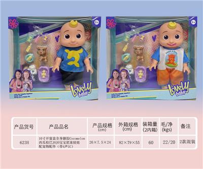 10寸全身搪胶Cocomelon西瓜校巴JOJO宝宝肥童娃娃配宠物配件（带4声IC） - OBL919398