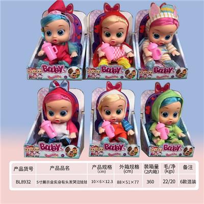 Doll - OBL919403