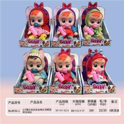 Doll - OBL919404