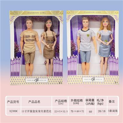 Doll - OBL919405