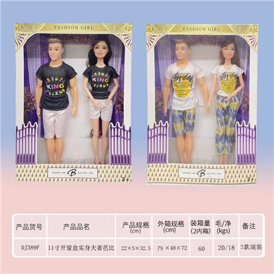 Doll - OBL919408