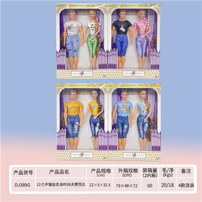 Doll - OBL919409
