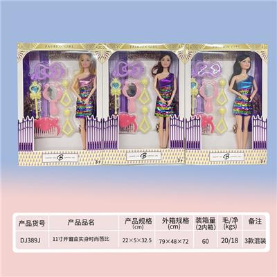 Doll - OBL919411