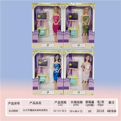 Doll - OBL919412