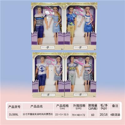 Doll - OBL919413