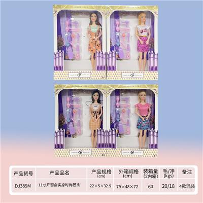 Doll - OBL919414
