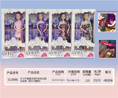 Doll - OBL919415