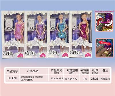 Doll - OBL919416