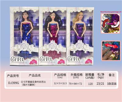 Doll - OBL919417