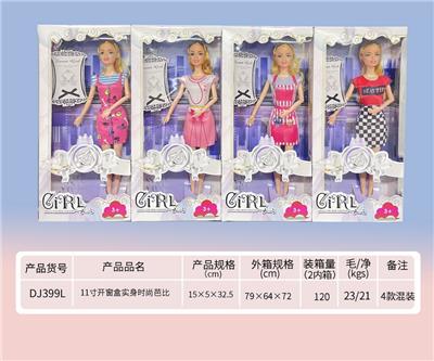 Doll - OBL919421