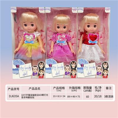 Doll - OBL919422
