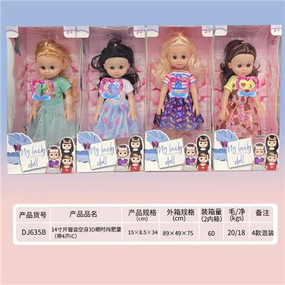 Doll - OBL919423