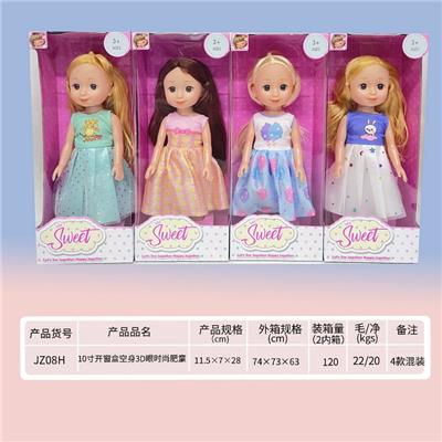 10寸空身3D眼时尚肥童 - OBL919424