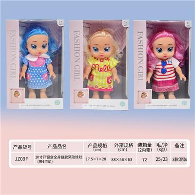 Doll - OBL919428