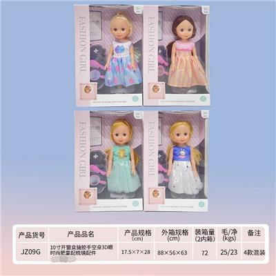 Doll - OBL919429