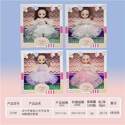 Doll - OBL919430