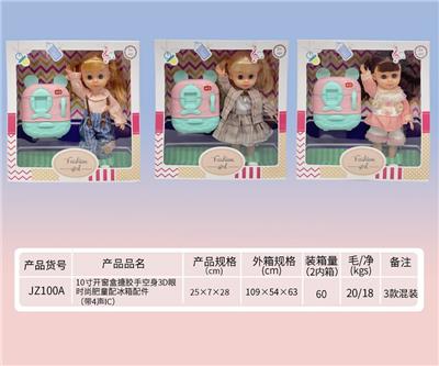 Doll - OBL919431