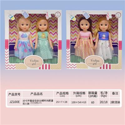 Doll - OBL919435