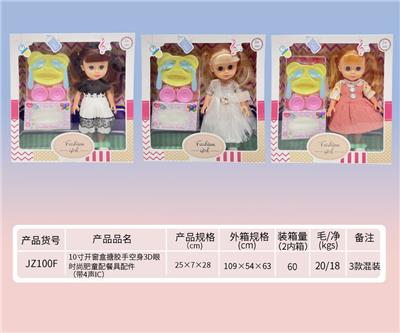 Doll - OBL919436